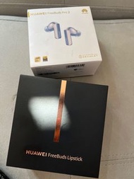 Huawei freebuds pro 2 , freebuds lipstick 藍牙耳機