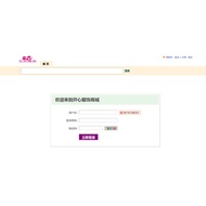 Clothing Online Shopping Mall Backstage Management System java Product Order Information jsp Source 