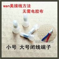 Connection Cap Closed Terminal Nylon Crimping Cap Closed Terminal Nipple CE-12X Speaker Audio Cable 