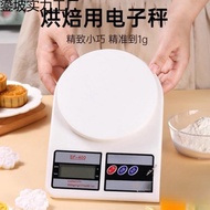 ♞,♘,♙Kitchen Scale Baking Electronic Scale Gram Scale Household Small.-Food Scale High-precision Gra