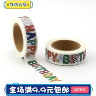 1.5cm * 10m Influencer Washi Tape Baking Cake Box Decoration Sticker Korean Style Bear happybirthday