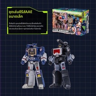 AULDEY | Audi Double Drill Transformers G1 Micro Spy War Set Model Soundwave Dominator Army 12cm ของ