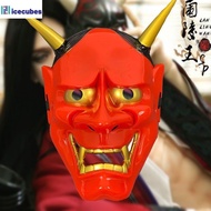 Halloween Prajna Ghost Head Mask Horror Mask Prajna Ghost Head Mask Cartoon Mask Anime Mask ICECUBES