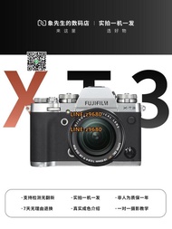 【可開統編】Fujifilm/二手富士XT1 XT2 XT3 微單反相機數碼復古高清旅游XT4 5
