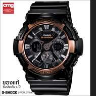 นาฬิกาข้อมือ G-SHOCK (Limited Color) ของแท้ รุ่น GA-200RG-1ADR