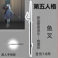 Fifth Personality New Supervisor Fisherman Grace cos Props Harpoon Game Weapon cosplaym