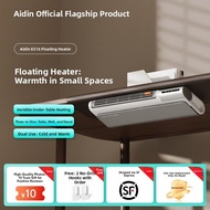 edon | Portable Graphene Heated Fan