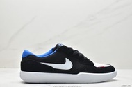 Nike SB Force 58