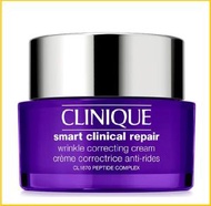 Clinique 倩碧 紫光面霜50ml