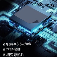 Honeywell 7950 Phase Change Thermal Conductive Tablet Silicone Grease Mobile Phone Phase Change Sili