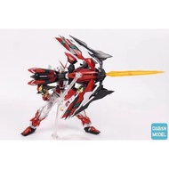 [Ready Stock] Daban 8812, Astray Red Frame MB Version