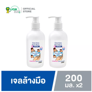 KIREI KIREI เจลล้างมือ คิเรอิคิเรอิ แอลกอฮอล์ 70% ไม่ใช้น้ำ 200 มล. (2 ขวด)