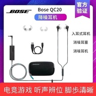 Dr. BOSE QuietControl20 fon kepala rendahkan suara bising Bose QC20 anti-kebisingan permainan e-suka