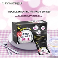 shinya Koso Night Diet Enzyme Diet-Supplement 30 Days