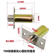 {tfujgyuik} Universal door lock tongue spherical lock door lock tongue indoor spherical round lock c