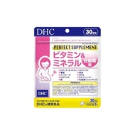 【Direct from japan】Perfect Supplement: Vitamins & Minerals for Pregnancy  30-Day Supply [Dietary Sup