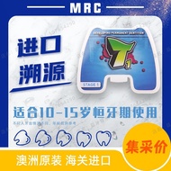 Mrc Children's Orthodontic Braces Orthodontics Invisible Braces Imported myobrace Uneven Tooth Repla