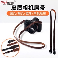 Camera Shoulder Strap Suitable for Sony a6500 Nikon ZFC Leather Strap Fuji XS10 Retro Micro Single