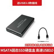 MSATA SSD Box Mini USB3.0 External Box High Speed Mobile Hard Disk Box Transient Interface Converter