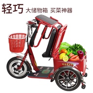 Electric Tricycle for Elderly, Disabled, Home Use, New Model, Leisure, Small Mobility Scooter, Elect