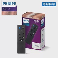 Philips 飛利浦 Wi-Fi WiZ 智慧照明 遙控器 PW006