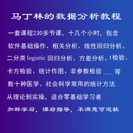 Medical Language Education Psychological Statistics and spss Software Questionnaire Big Data Analysi