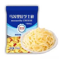 堡兰特马苏里拉芝士碎拉丝家用披萨芝士家庭装焗饭奶酪块拉丝批发Burgundy mozzarella cheese shredded brushed home drapej56h