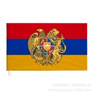 Armenian Flag Armenian Flag Armenian Flag Flag Tatar Republic Flag Darjustan Flag