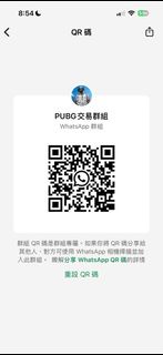 PUBG帳號