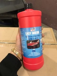 Easy Motor護養洗車液