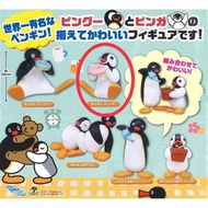 Pingu 企鵝家族 扭蛋 Pinga