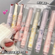 Gege bear Gege bear Lipstick Set Moisturizing Mirror Water Gloss Jelly White Girl Cosmetics
