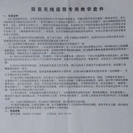 Simple FM FM FM Wireless Microphone Parts FM Transmitter Board Electronic Training DIY Kit Making Ki