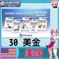 【現貨+開發票】小妹代購 儲國際服 poe2 流亡黯道 nexon game card 美國  30