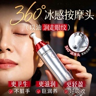 Fu Neng Zhen Yan Firming Anti-Wrinkle Eye Cream Fade Fine Lines Moisturizing Moisturizing Anti-Wrink