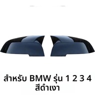 2PCS สําหรับ BMW E60 E61 E63 E64 2004-2007 GLOSS Black Wing กระจกมองหลังฝาครอบหมวก