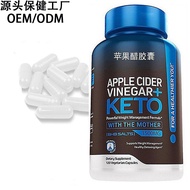 √ Ready Stock √ Health Care Capsules Manufacturer apple cider vinegar Capsules apple cider vinegar c