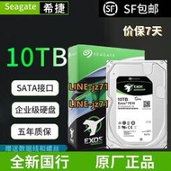 國行希捷 ST10000NM017B 001G 10TB 10T-12T-14T SATA企業級硬盤