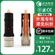 Circular Push-Pull Self-Locking Aviation Connector Plug Socket1F Series Connector Waterproof Series 