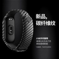 Suitable for Xiaomi Bracelet 10/9/8/7 Wrist Strap Silicone Carbon Fiber Pattern 6/543 Watch Strap nf