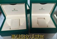 AP手錶盒 錶盒，Rolex手錶盒，盒子，錶盒 手錶盒，配件（說明書，錶帶，錶格，出世紙，保卡）包裝盒，首飾盒，，勞力士（rolex），愛馬仕，百達翡麗（PP），江詩丹頓（VC）高富鉑富斯,梵克雅寶，