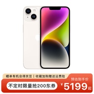 Apple iPhone 14 (A2884) 支持移动联通电信5G 双卡双待手机 星光色 256G【官方标配】