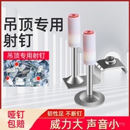 Ammunition Nails Concrete Nails Nails Cannon Nails Fire Nails Integrated Ceiling Nails Bullet Tube C