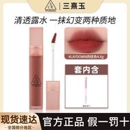 Oolong San Milk Tea Lip Matte Water Mist Dew Glaze Jade Lipstick Cinnamon Lipstick laydown3ce GQ6H