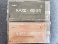 RAZE 3層光觸媒抗菌口罩 淡柔粉/ 雪松灰