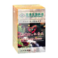 【長庚生技】 新活力-CoQ10&amp;紅景天膠囊 60粒/瓶