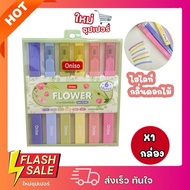 [X1 Box] ONISO Highlighter Flower Fragrance 6 Colors 6 Scents
