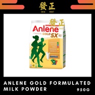 Anlene Gold Dewasa 45+ Tahun 950g