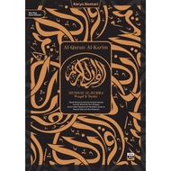 Al-Quran Al-Kubra (Waqaf Ibtida, Panduan Tajwid Berwarna) Saiz [A3] Karya Bestari