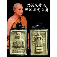 This Is Lp Z 2566 Worshiper Dharma Assembly With Donations Will Give One Side, The Remaining It Curr